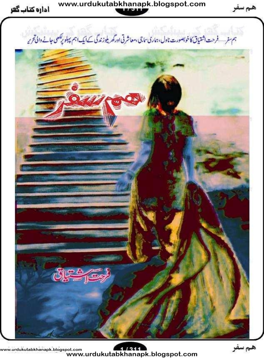 Humsafar Urdu Novel By Farhat Ishtiaq The CSS Books